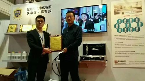 乾港集團