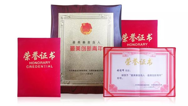 乾港集團