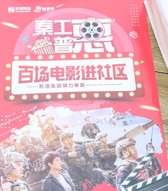 蛟龍出海，強(qiáng)者無敵