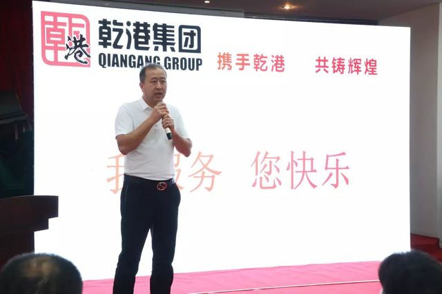 攜手乾港，共鑄輝煌