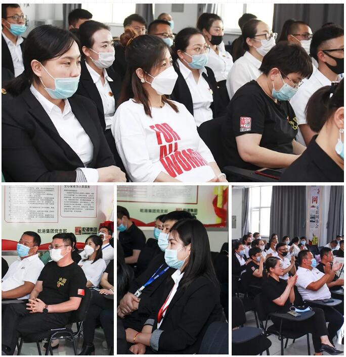 乾港集團元老俱樂部，乾港集團企業(yè)文化，乾港集團5周年授勛儀式，安俊峰